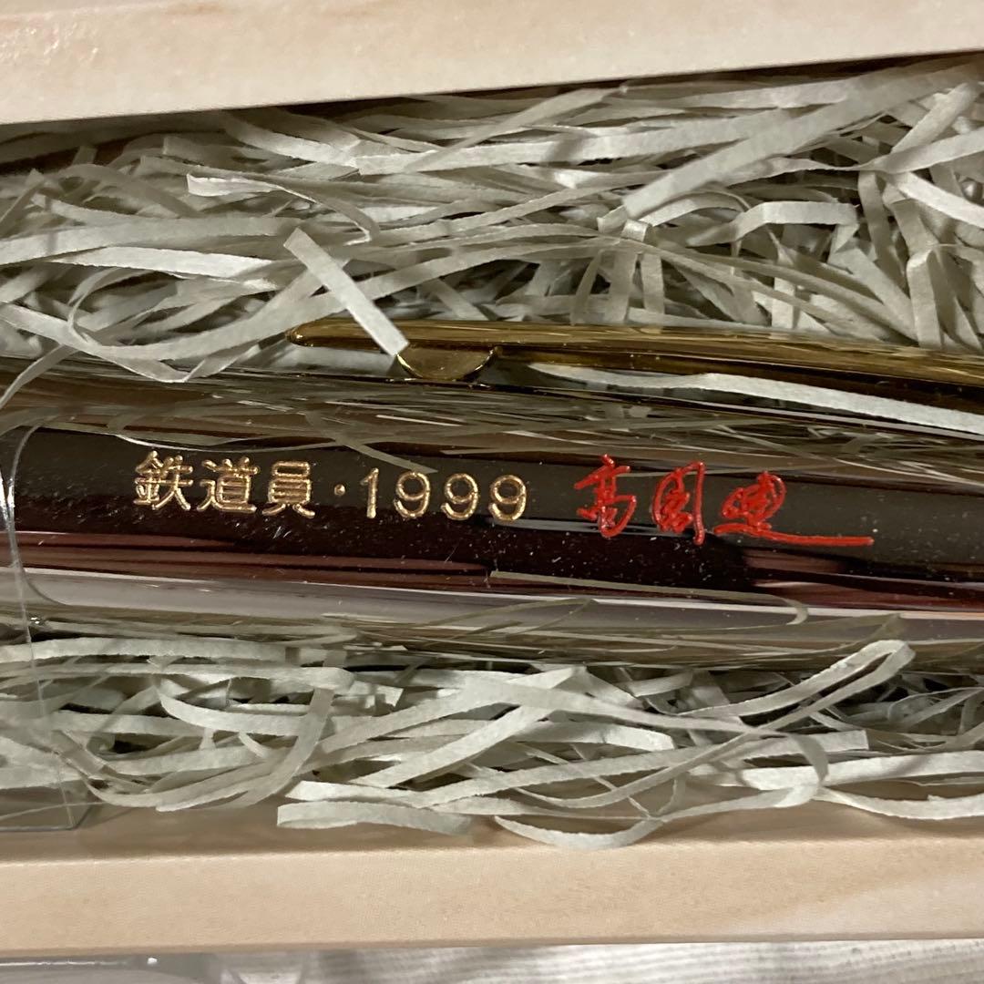 高倉健　記念ボールペン