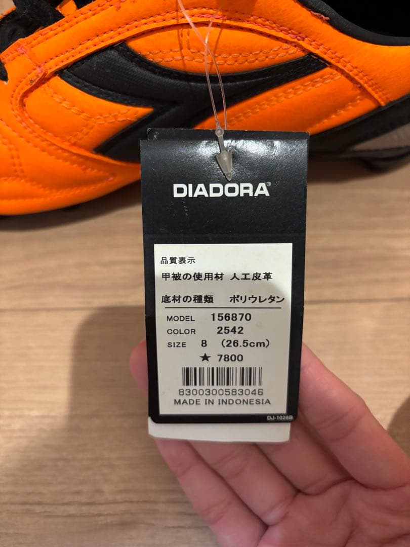 【新品 タグ付】 DIADORA サッカースパイク DD-ELEVEN 26.5
