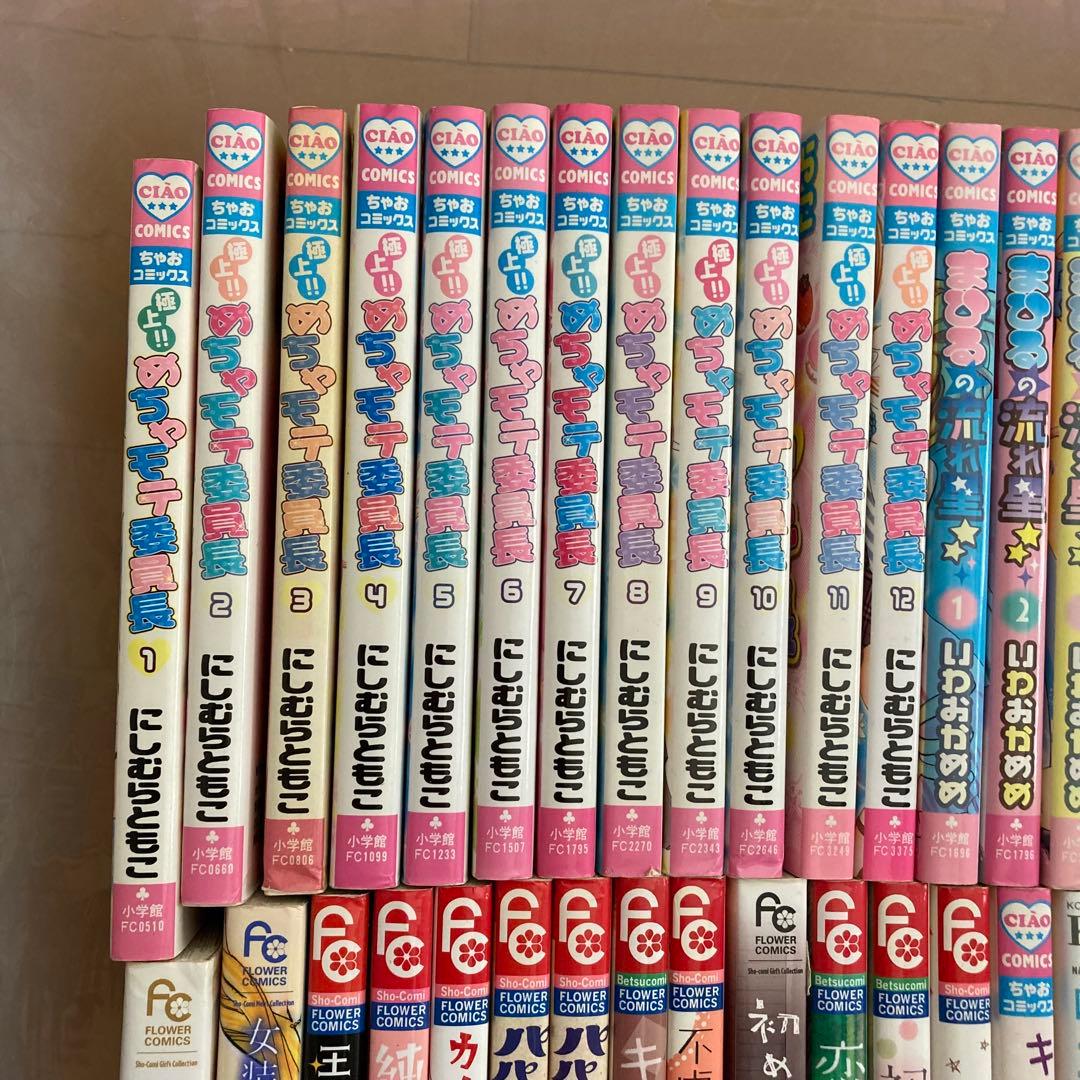 【5点からバラ売り⭕️】 少女漫画 大量まとめ売り 読めればいい人向け　126冊