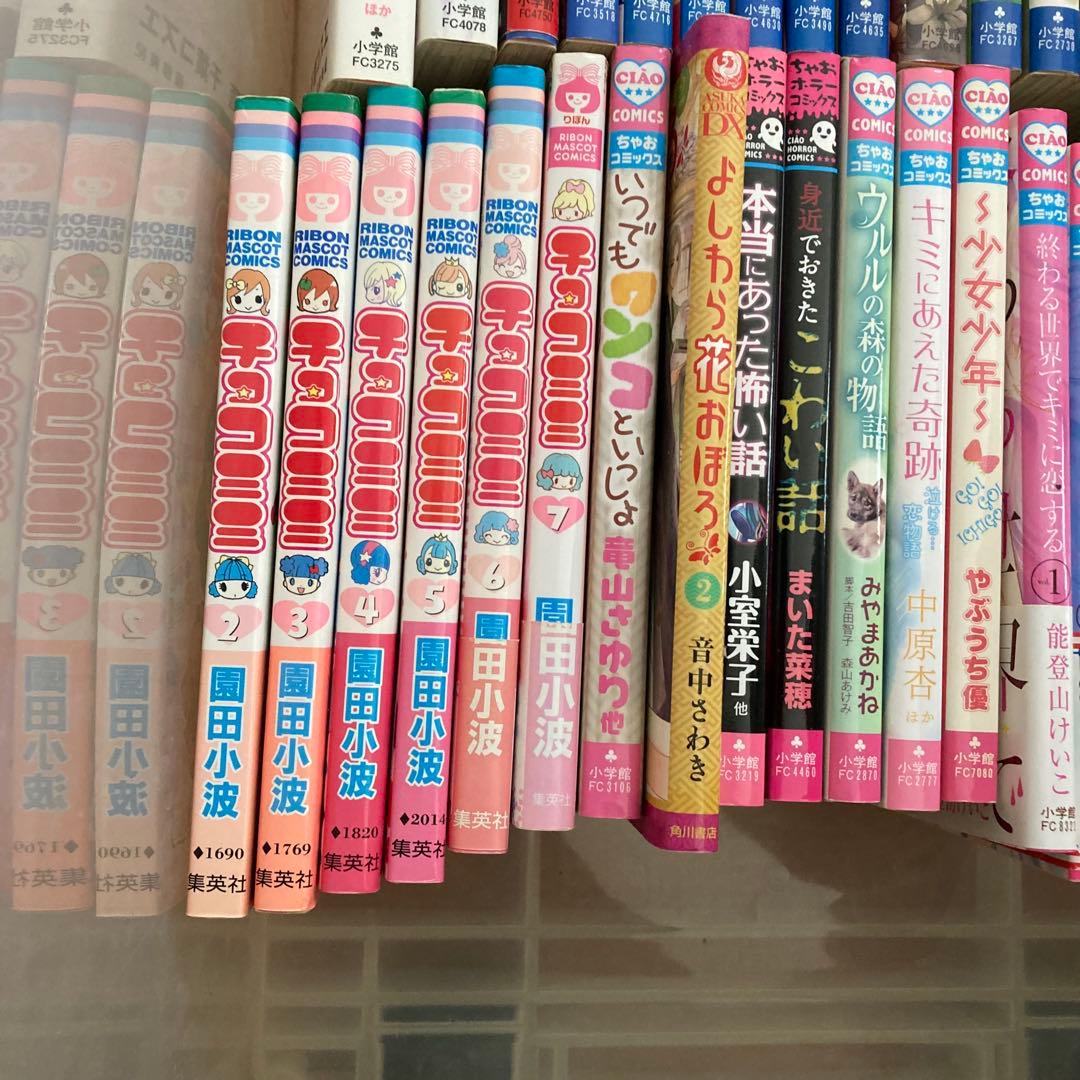 【5点からバラ売り⭕️】 少女漫画 大量まとめ売り 読めればいい人向け　126冊