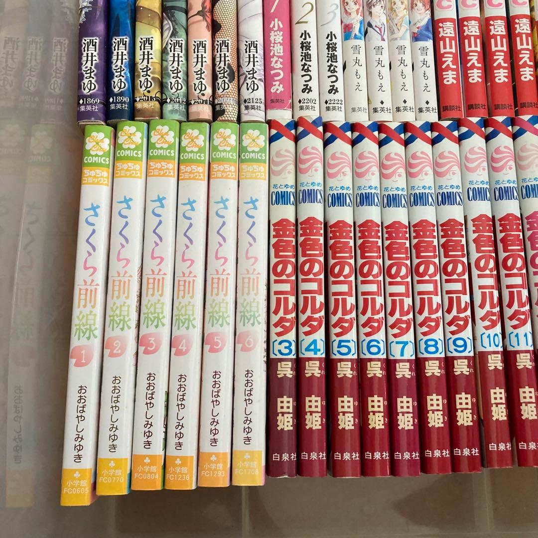 【5点からバラ売り⭕️】 少女漫画 大量まとめ売り 読めればいい人向け　126冊