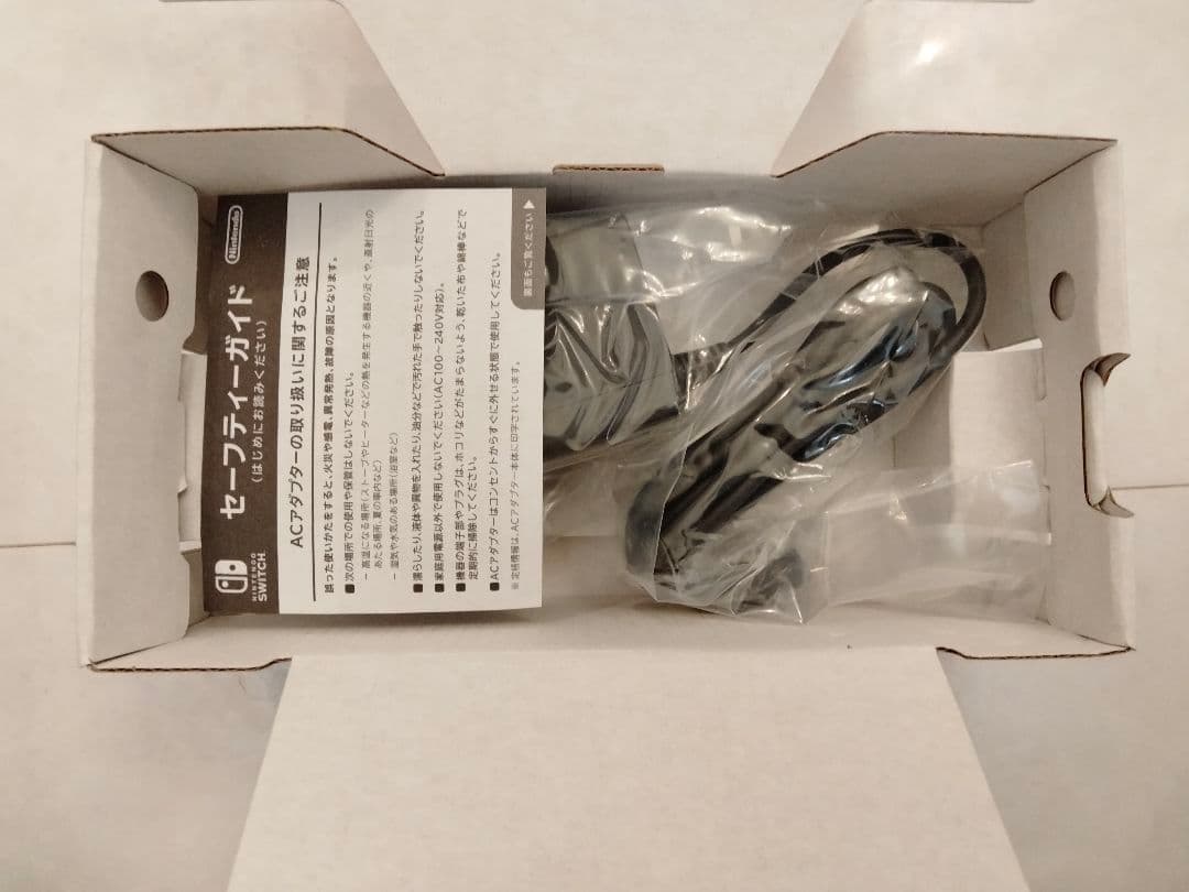 【えみり】Nintendo Switch Lite