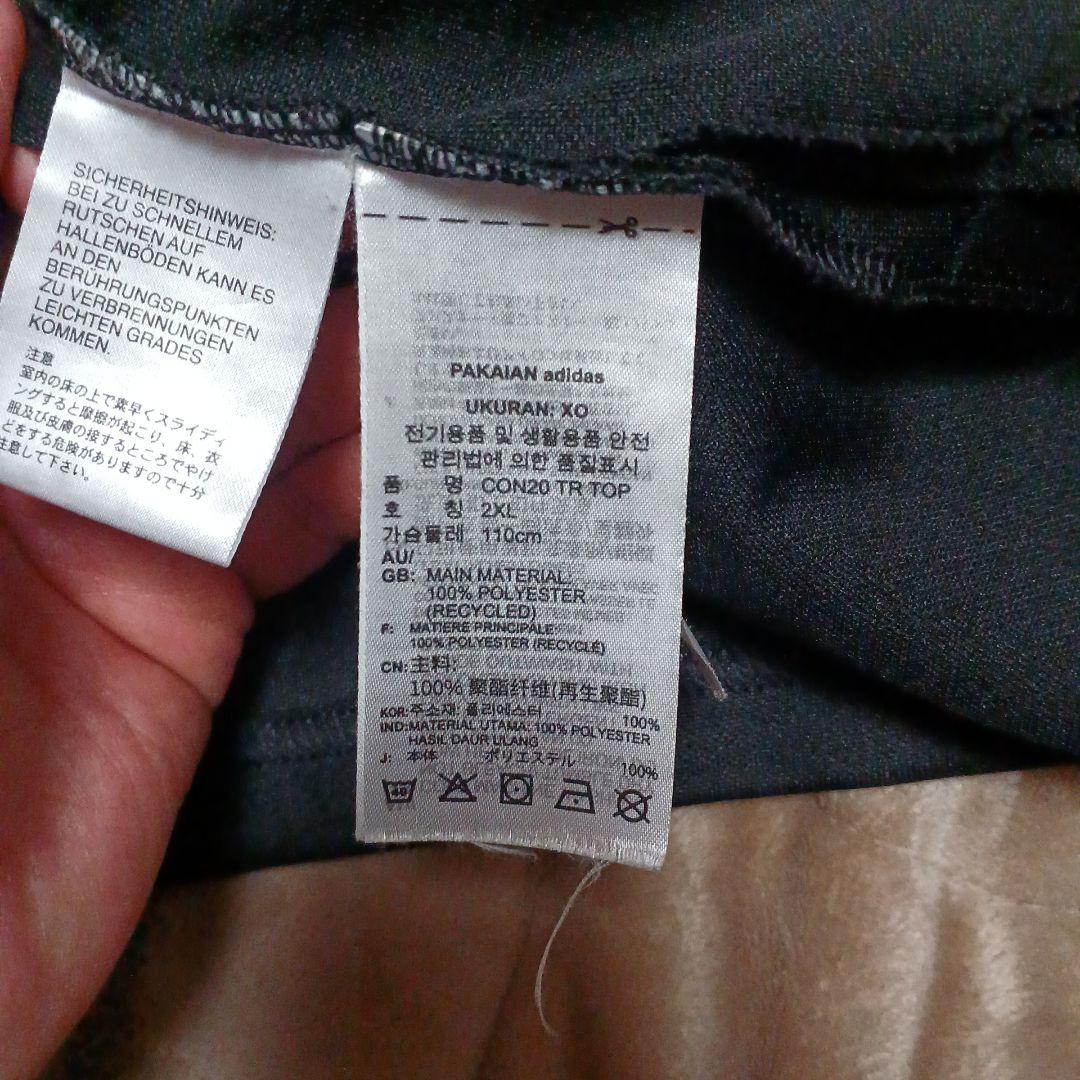 アディダス condivo20 上下 ハーフジャケット XO パンツ O