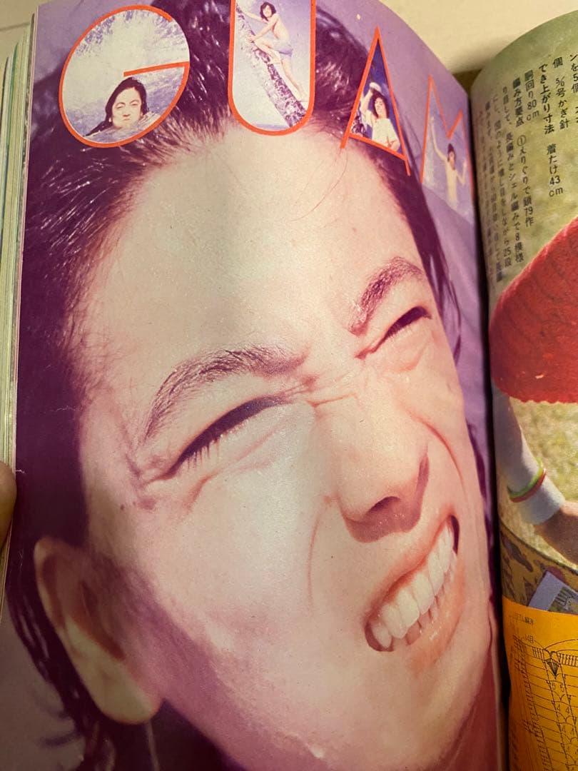 女学生の友　Jotomo 昭和レトロ　1974年【昭和49年】2月号