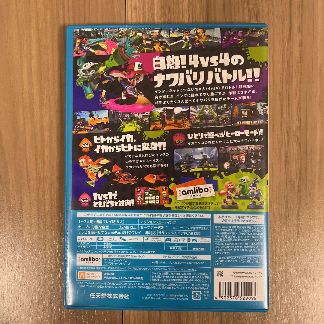 Nintendo Wii U WII U ベーシックセット　ソフト2本付き