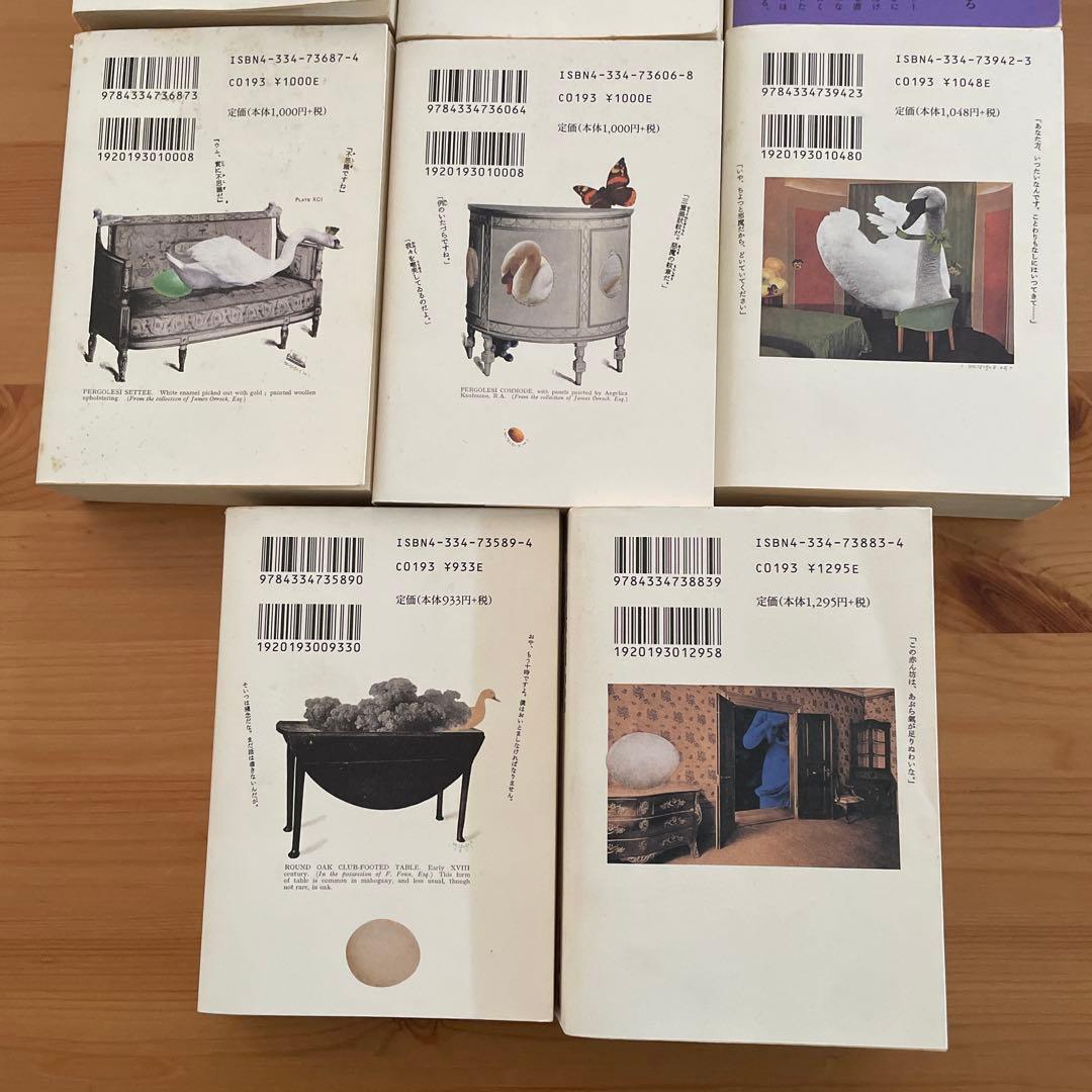 江戸川乱歩全集 11冊セット