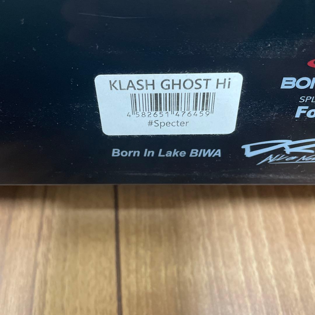 ※専用出品　DRT クラッシュ　ゴースト　HI(mid)