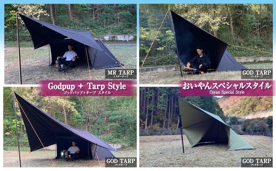 8tail GOD TARP ゴッドタープ 4m x 4m サンドベージュ