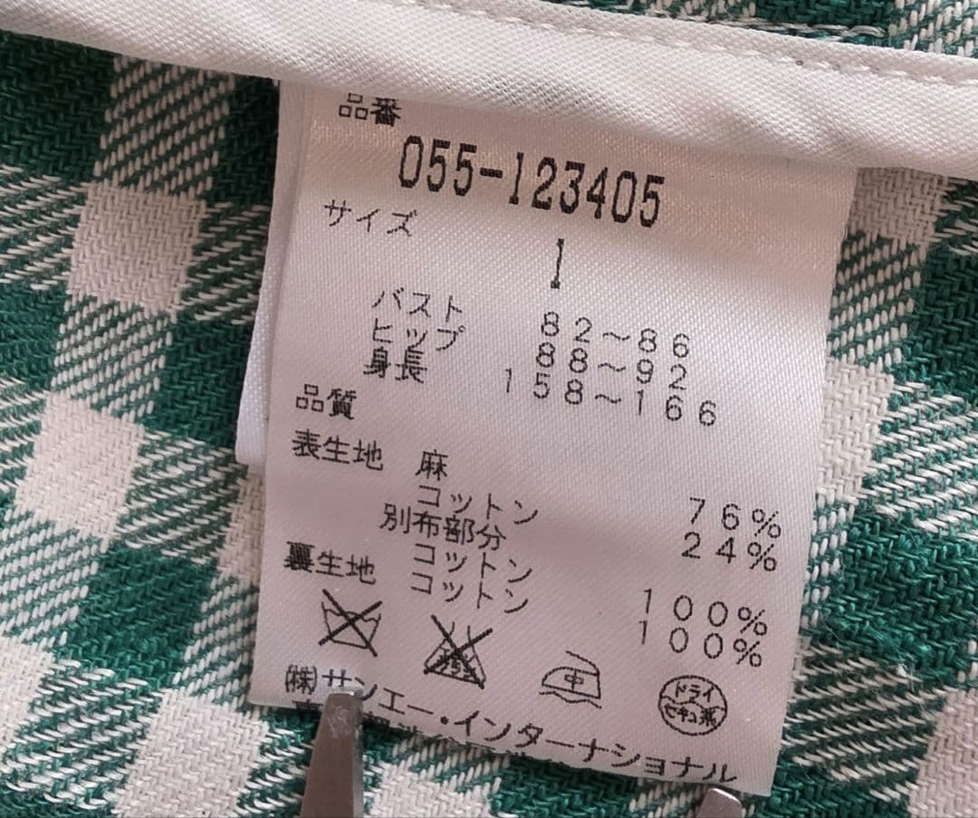 パーリーゲイツ ギンガムチェック テーラードジャケット 麻混 春 ゴルフ