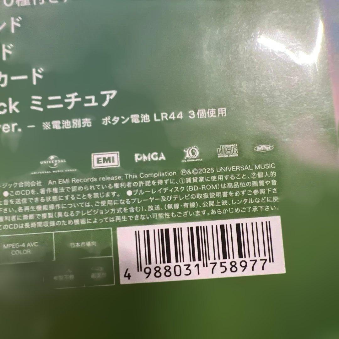 10 & ❝Harmony❞ COMPLETE BOX