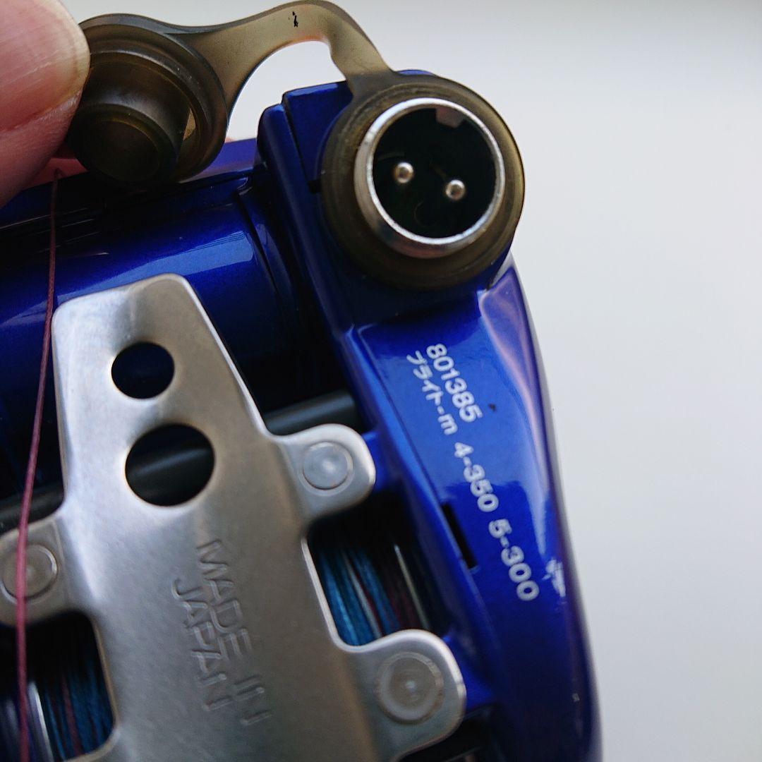 稼働時間少 実動15.6km ダイワ電動リール ハイパータナコン 400FBe