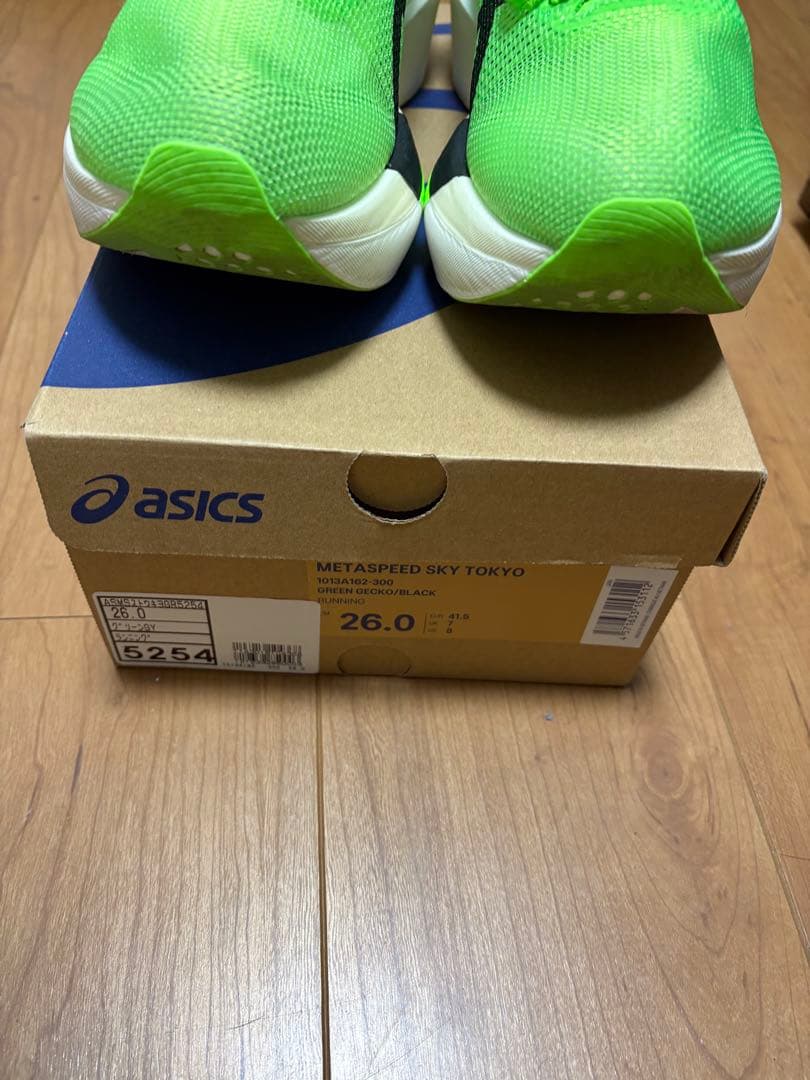 その他 ASICS SPEEDSKY 26.0