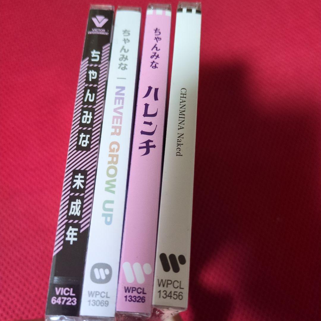 未成年/NEVER GROW UP/ハレンチ/Naked アルバム 4点セット