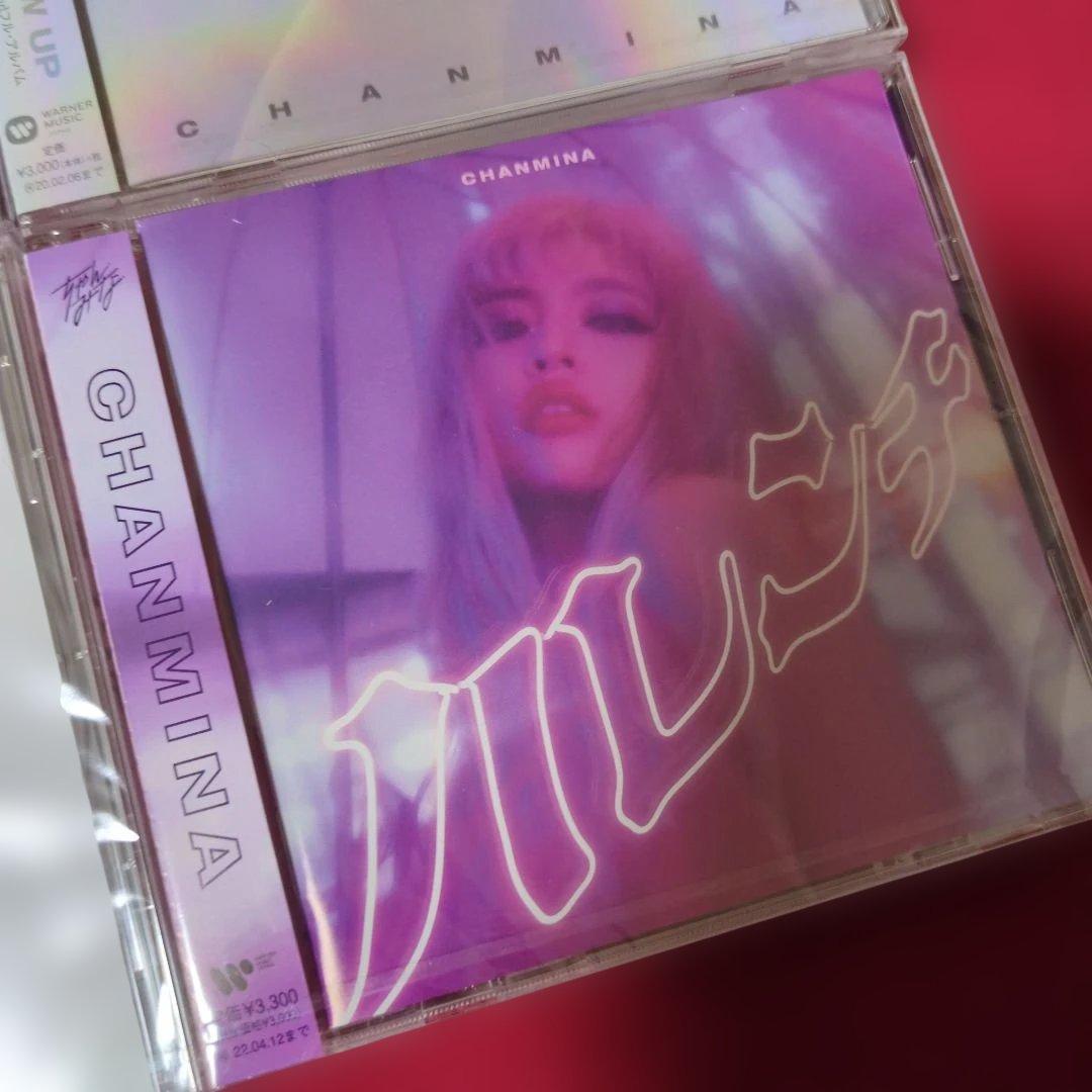 未成年/NEVER GROW UP/ハレンチ/Naked アルバム 4点セット