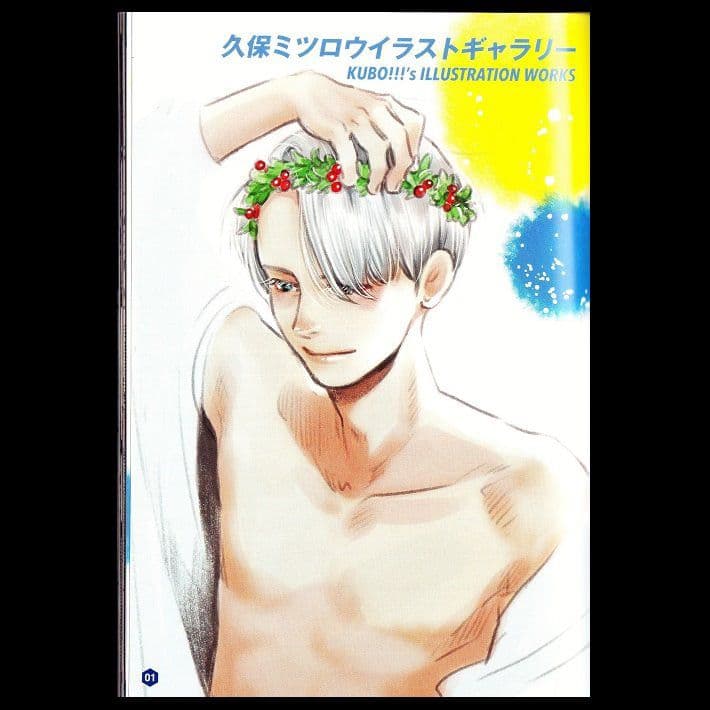 [ユーリ!!! on ICE]特典小冊子『週刊ユーリ!!!』