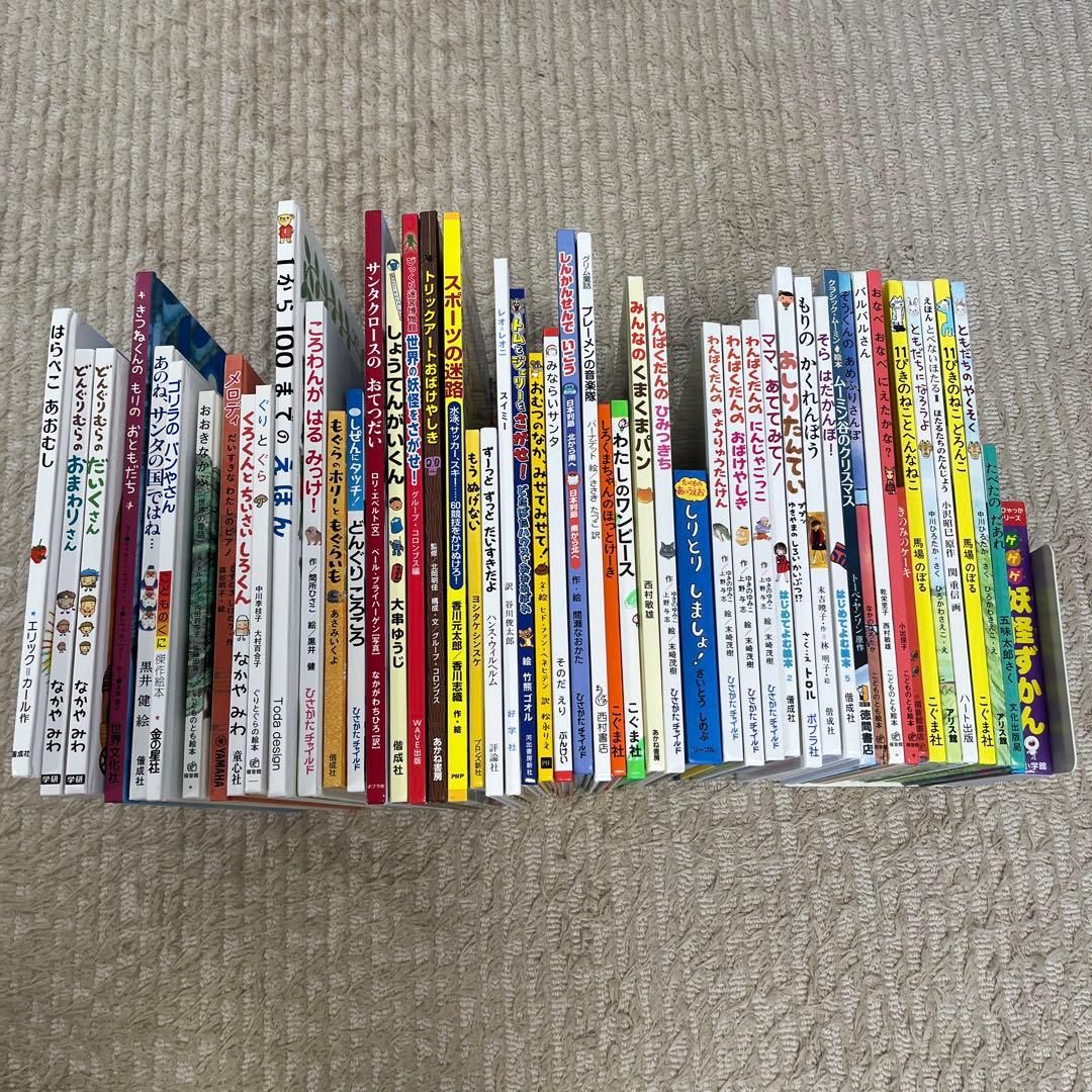 絵本【まとめ売り】