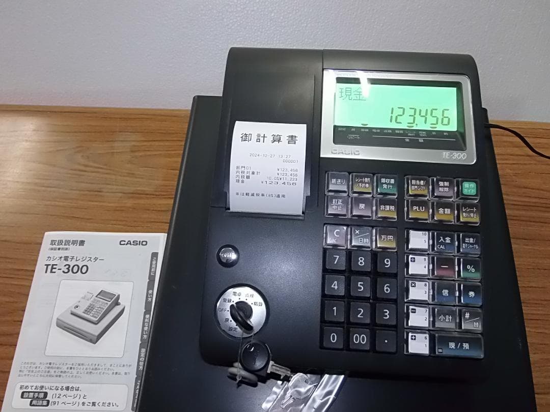 人気の黒1227店名設定無料カシオ１０部門TE-300 インボイスレジスター