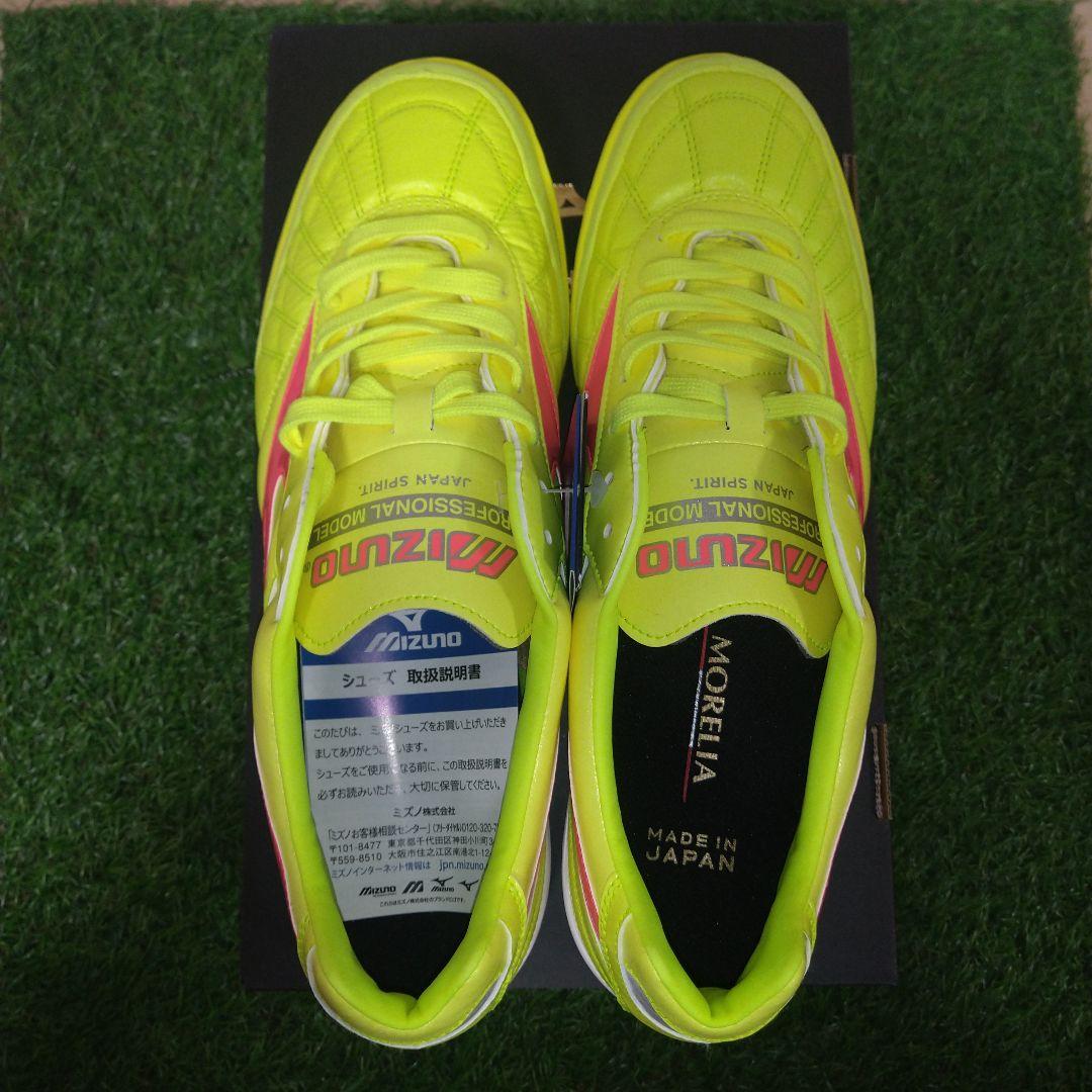 【新品／未使用27.5】モレリア サラ JAPAN TF「DYNA PACK」