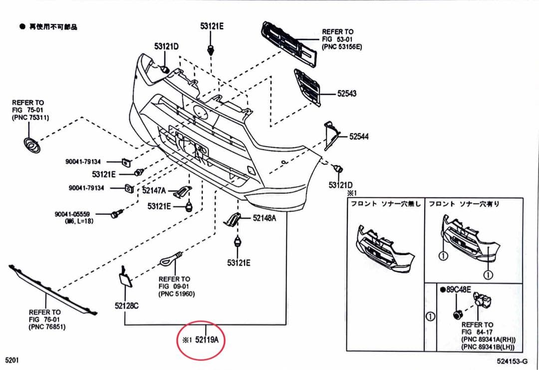 フロントバンパー