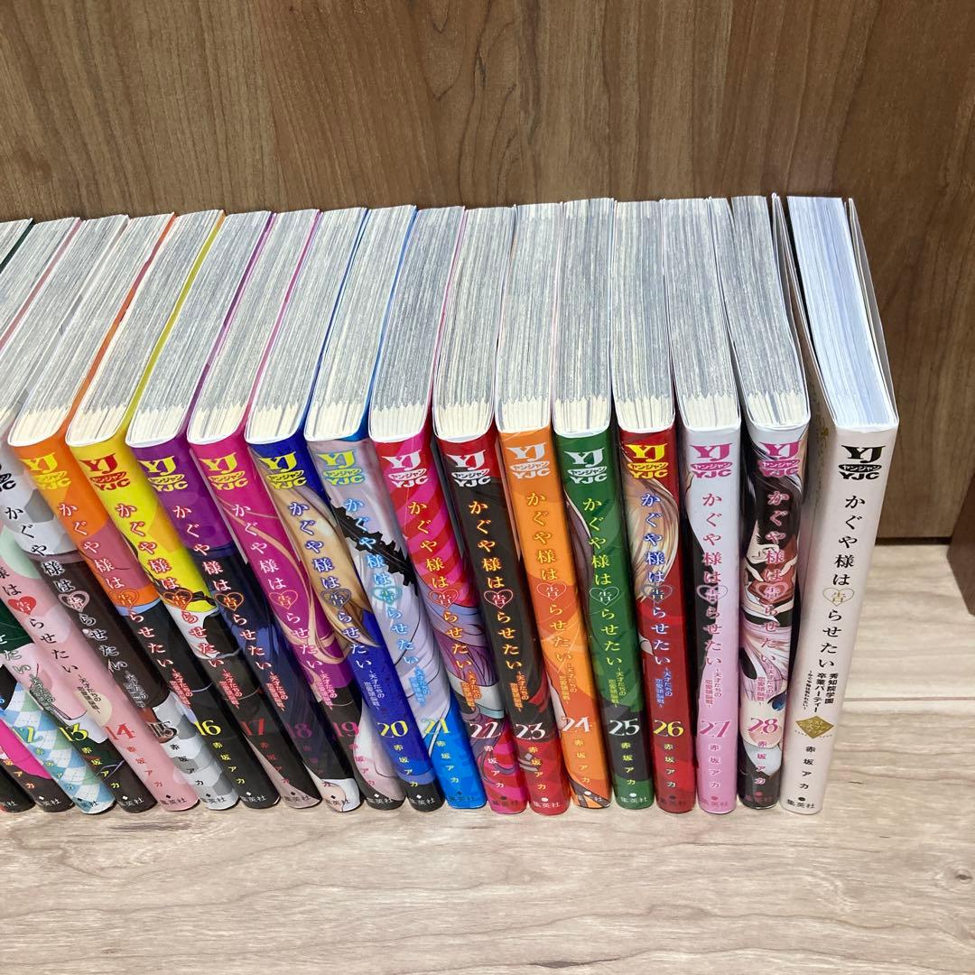 かぐや様は告らせたい 全巻セット　※特典付き※　(送料込み)