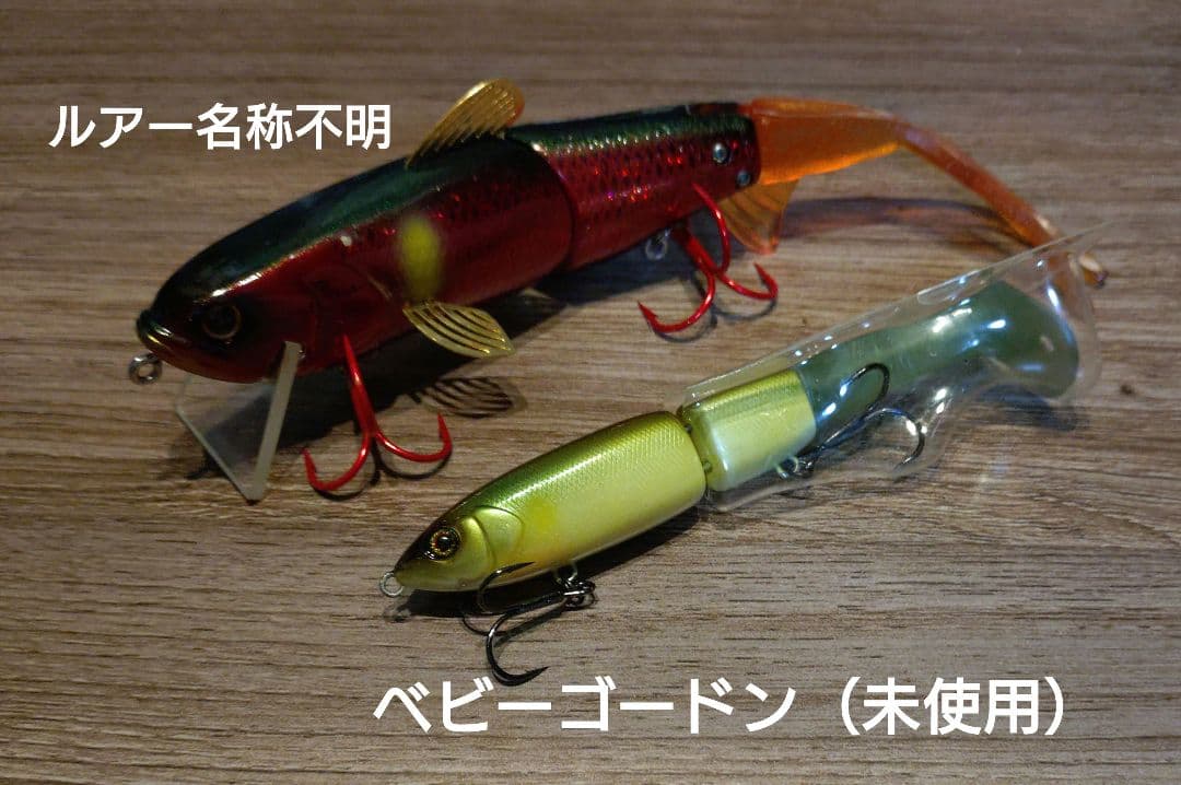 ​【ビッグベイトセット】デプス MTウェイク/ブギーバック/メガバス等 8点