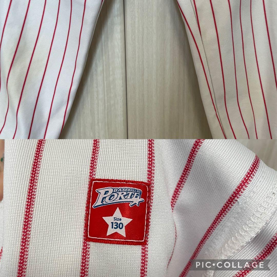 ポルテ 赤 ユニフォーム(練習着) 130サイズ