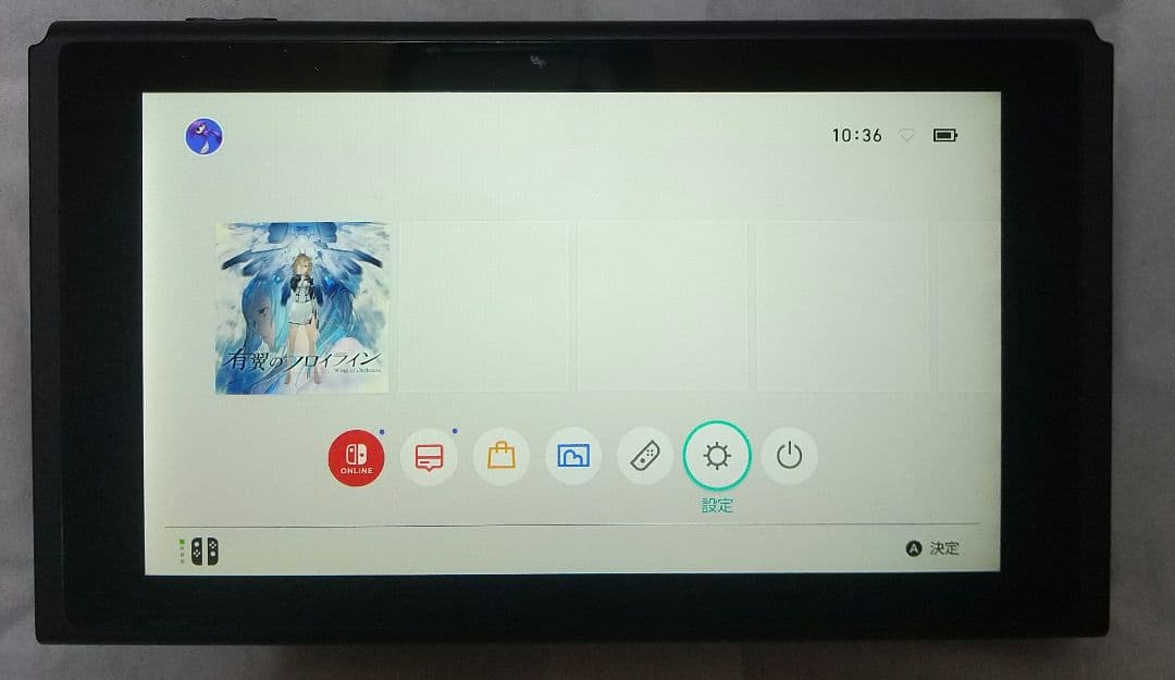 Nintendo Switch 本体 未対策機 ②