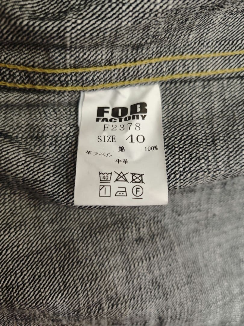 ジャケット・アウター FOB FACTORY G3 DENIM 2nd JK