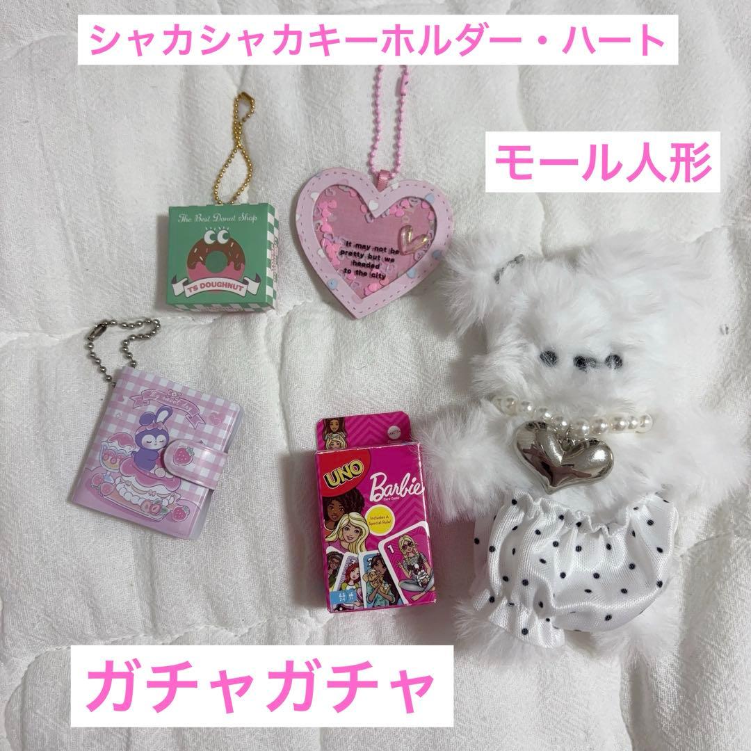 おすそ分けファイル 大量 豪華 ayyjewel TOY 可愛い♡♡ 9点セット