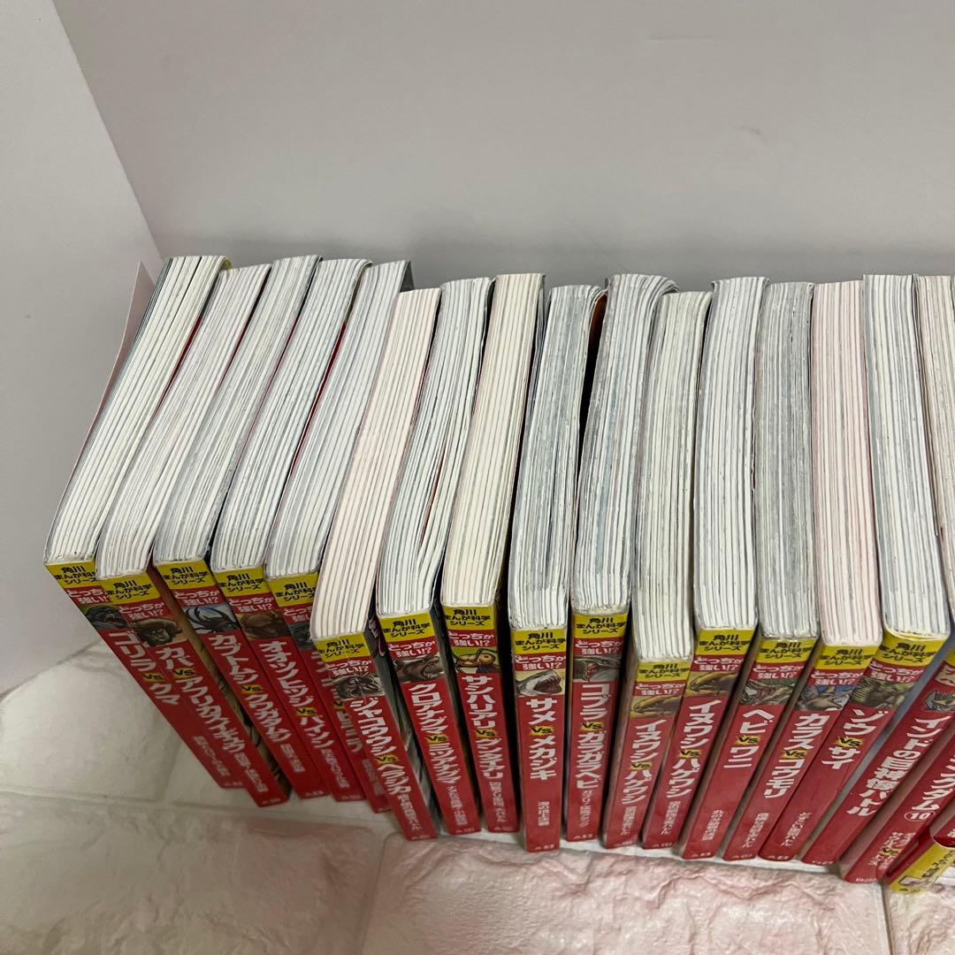 どっちが強い⁉︎ 角川まんが科学シリーズ32冊セット