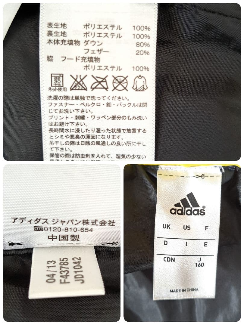 アディダスꕤ160 ダウン フード付き ベンチコート ロング ジャケット 3本線