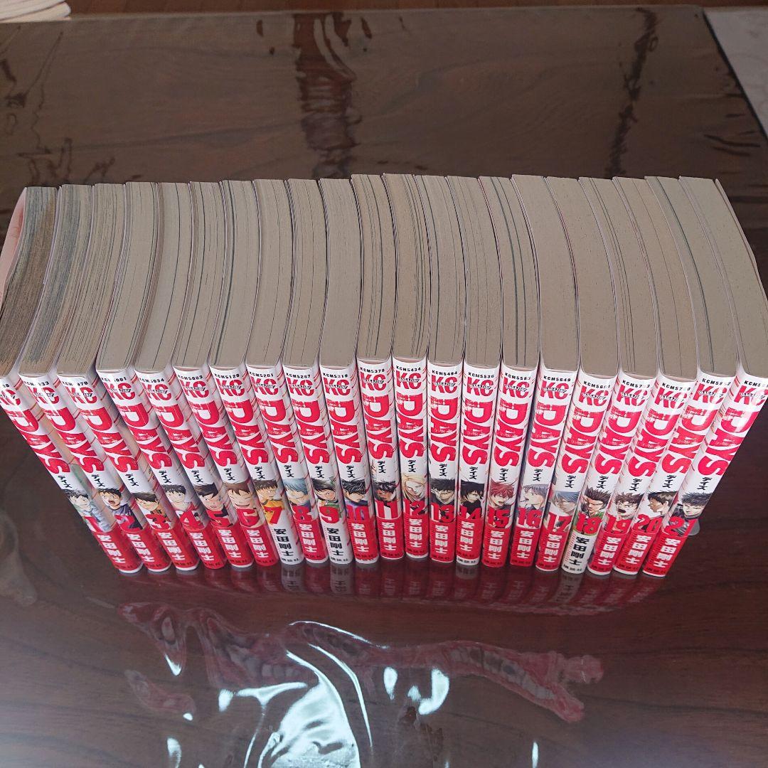 【全巻】 DAYSデイズ　1～42巻　全巻セット