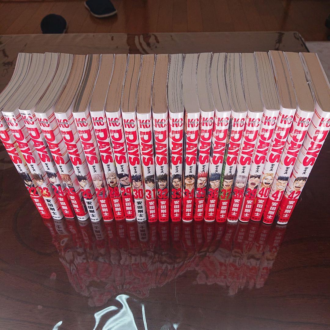 【全巻】 DAYSデイズ　1～42巻　全巻セット