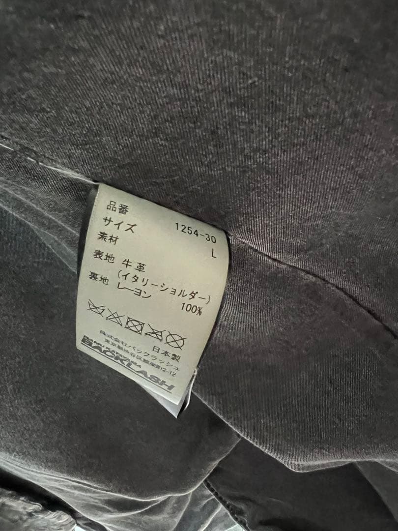 JULIUS backlash おまとめ2品