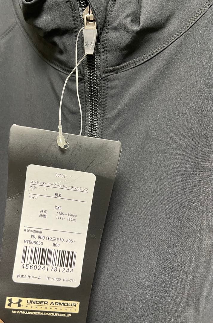 【新品未使用】アンダーアーマーストレッチフルジップ黒メンズXXL