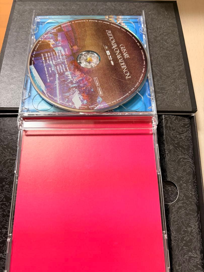 ずとまよ魔導書ぐされ、虚仮の一念海馬に託す