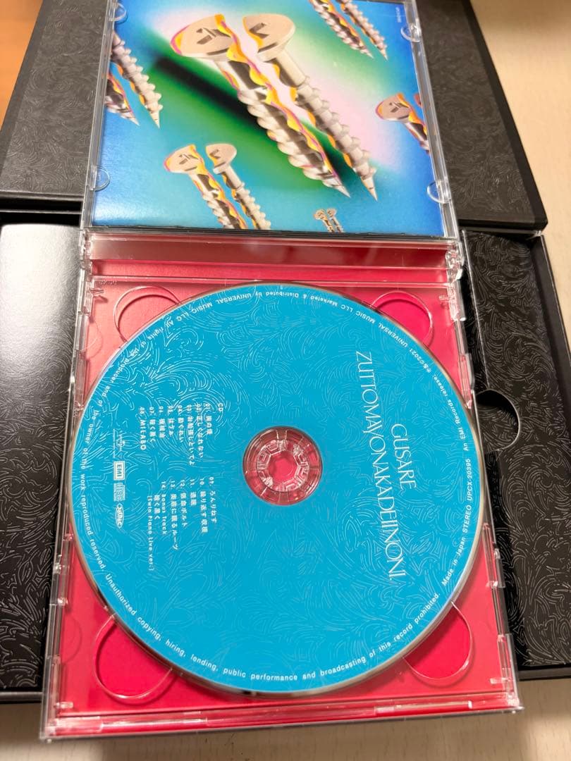 ずとまよ魔導書ぐされ、虚仮の一念海馬に託す