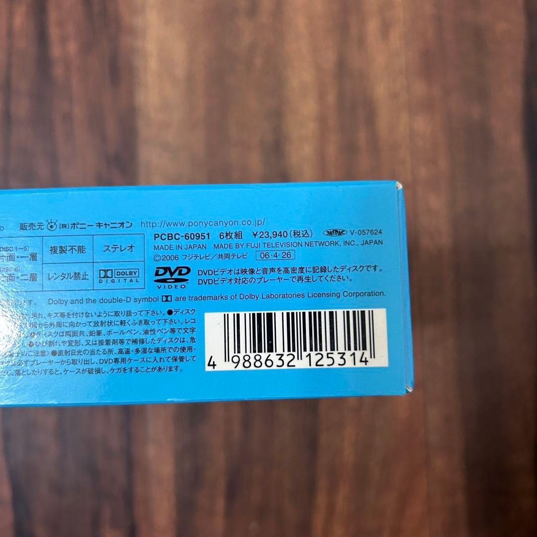 1リットルの涙 DVD 6枚組