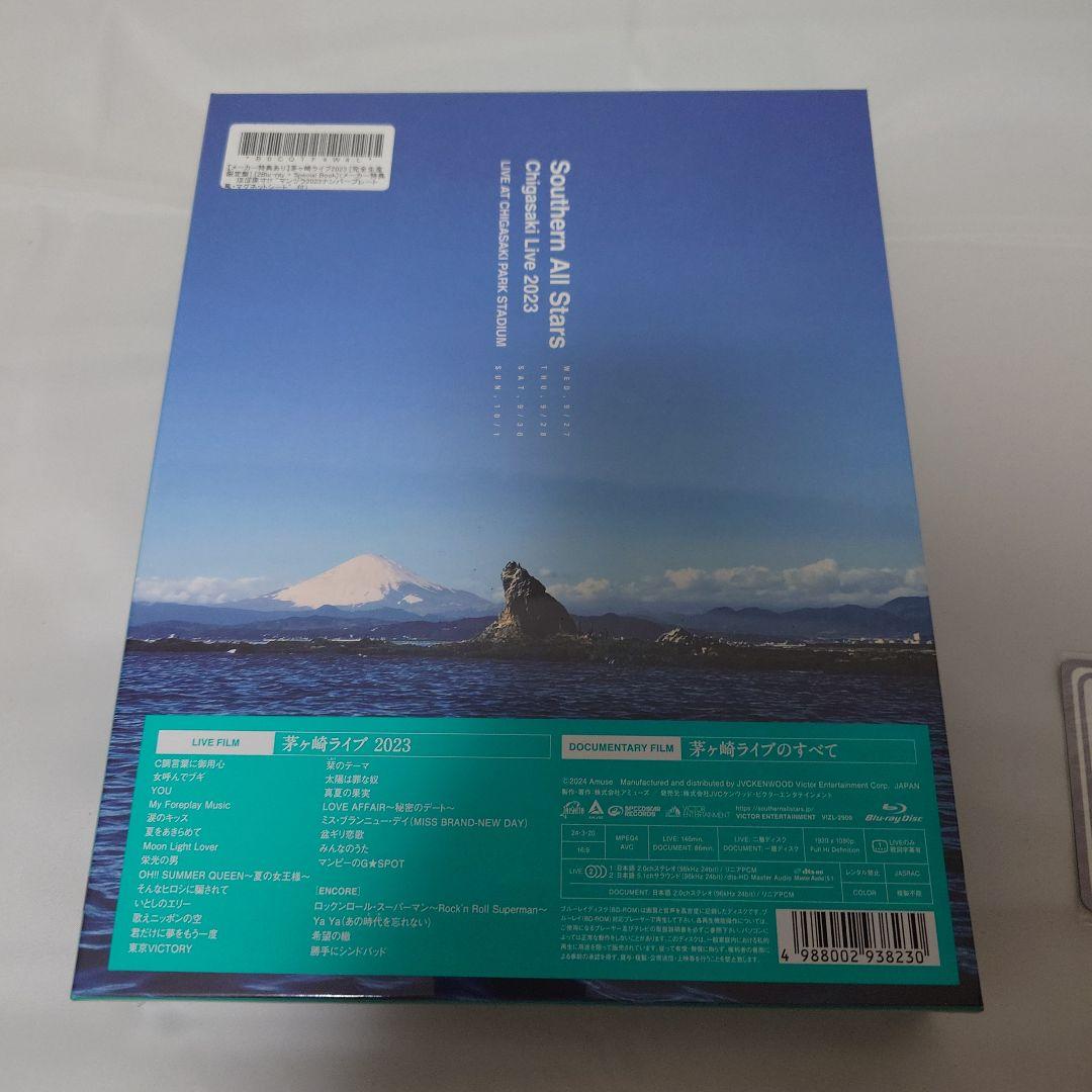 サザンオールスターズ/茅ヶ崎ライブ2023〈完全生産限定盤・2枚組〉
