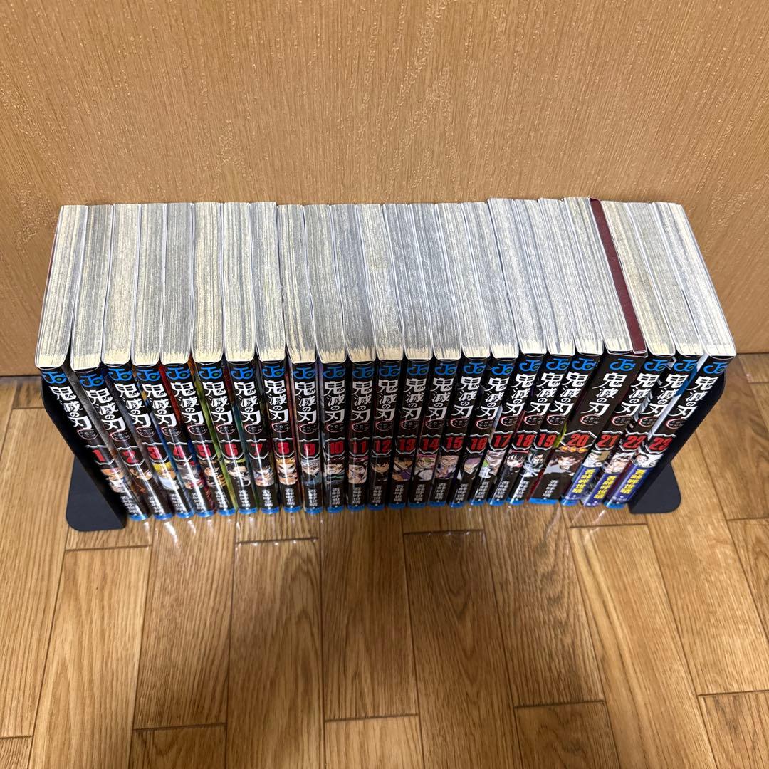 鬼滅の刃 全23巻セット