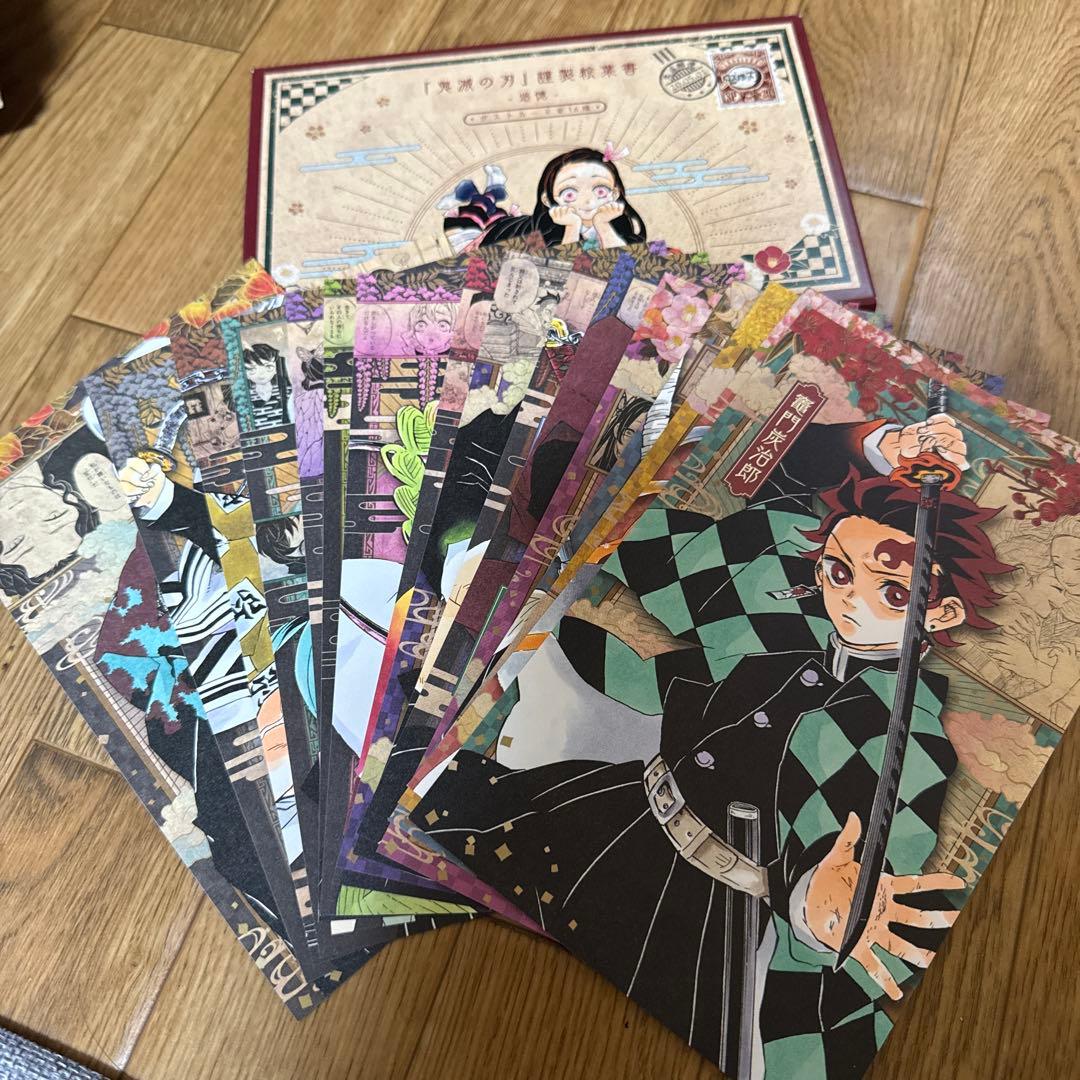 鬼滅の刃 全23巻セット