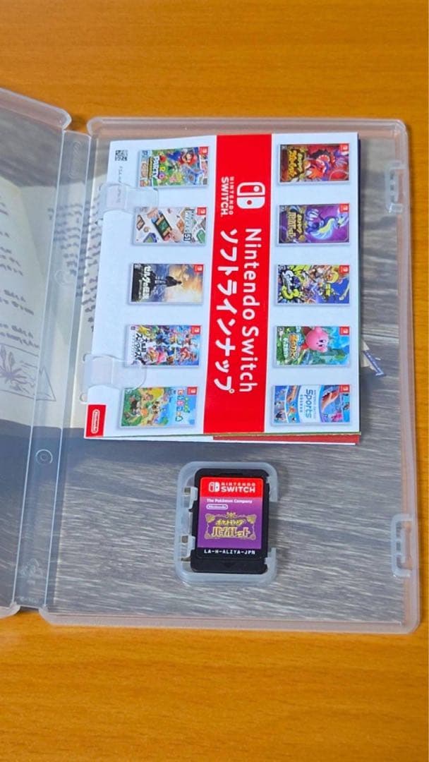 ドラゴンクエストヒーローズI・II 、ポケットモンスターバイオレット