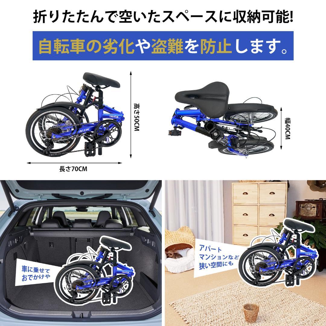 ★★超レア品 【16インチ】XMYミニベロ 折り畳み自転車 7速★★18