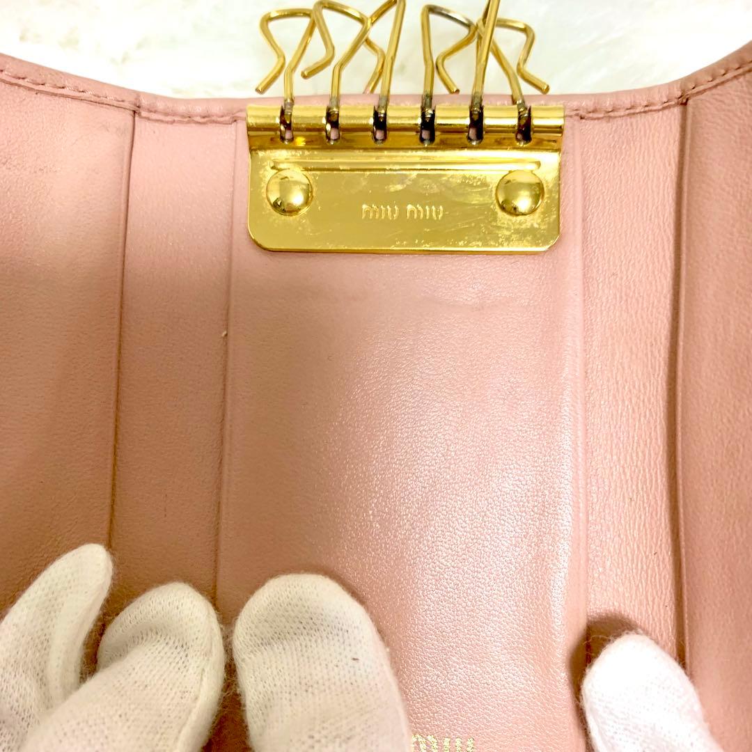 美品！miu miu ミュウミュウ キーケース ピンク系　キルティング