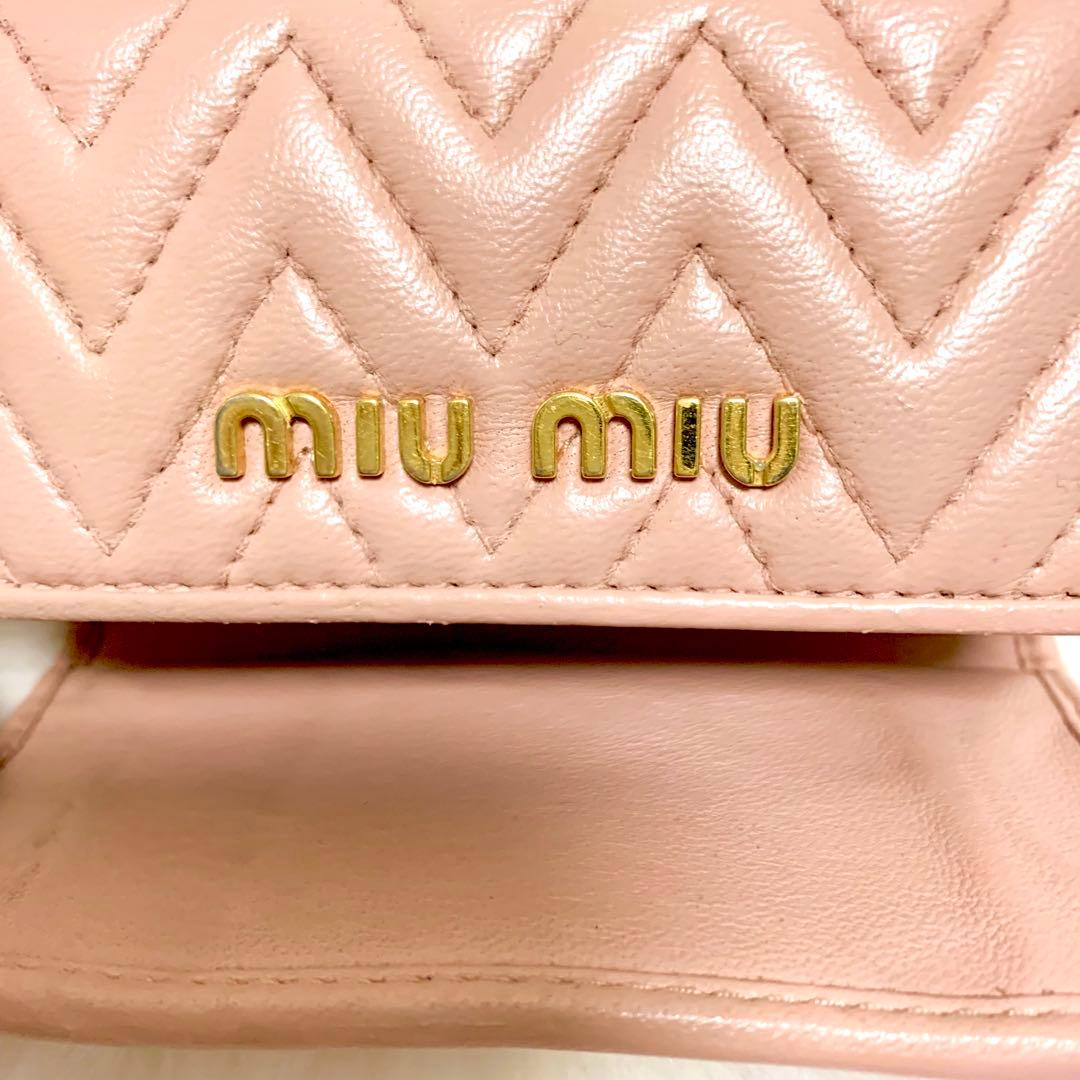 美品！miu miu ミュウミュウ キーケース ピンク系　キルティング