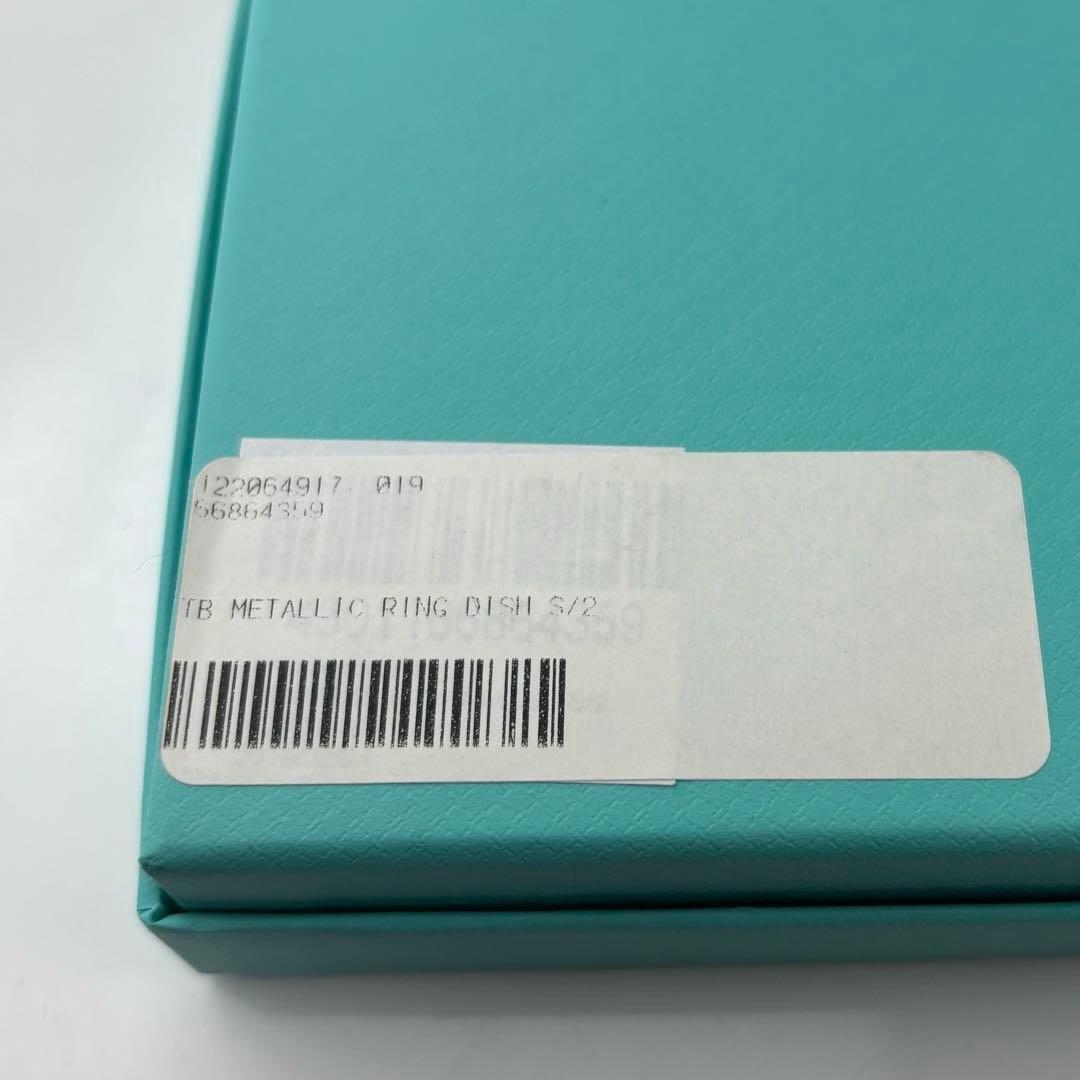 ティファニー　ヴィドポシェ　ペア