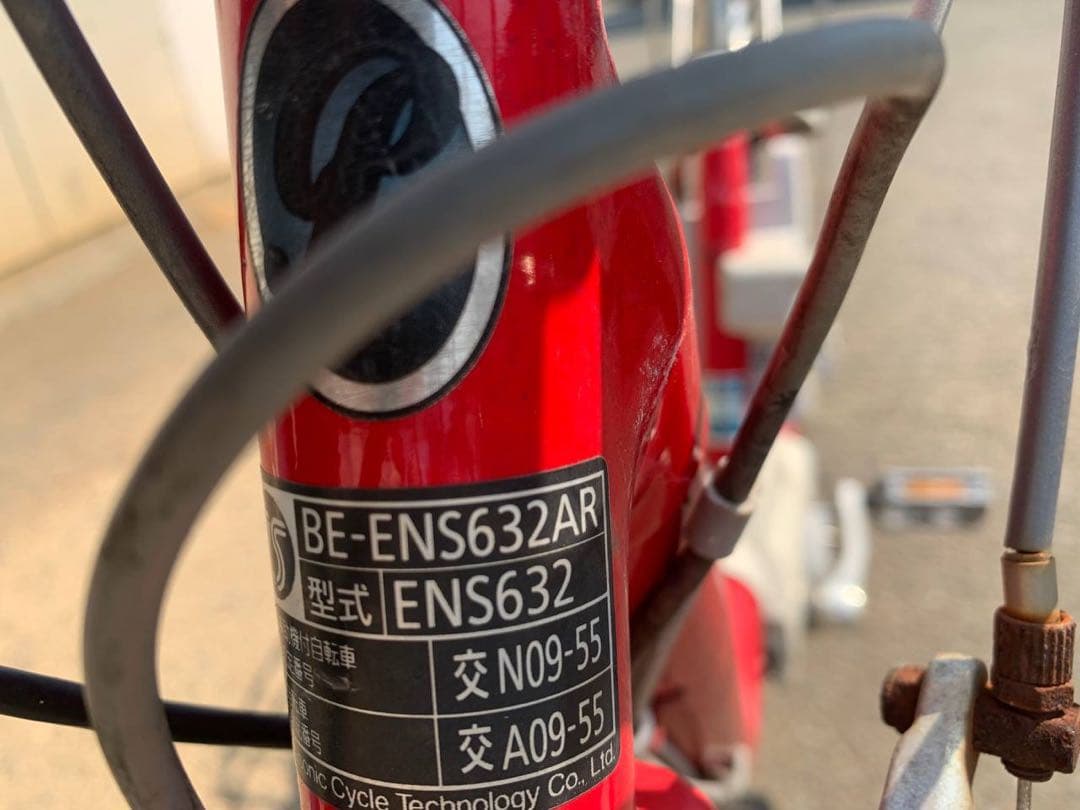 ♦️Panasonicアシスタ電動自転車2075