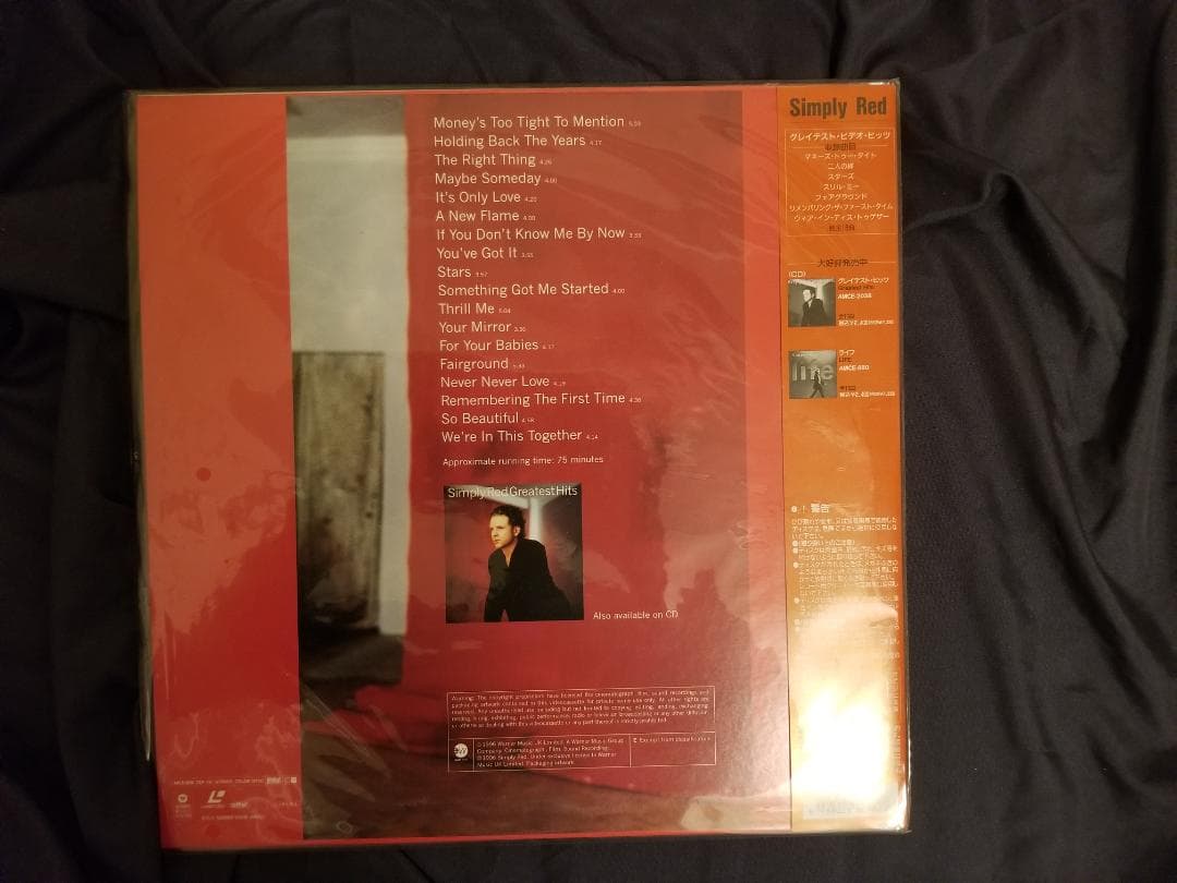 シンプリー・レッド【LD】レーザーディスク