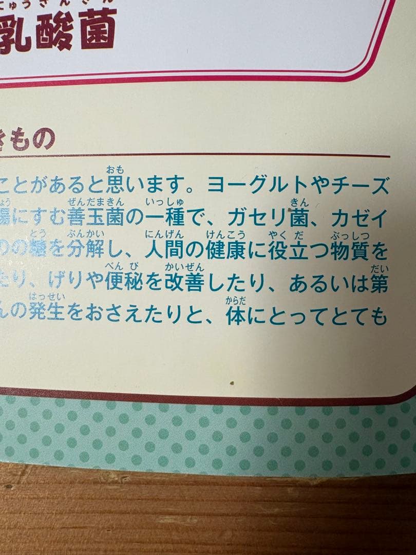 はたらく細胞　全巻セット