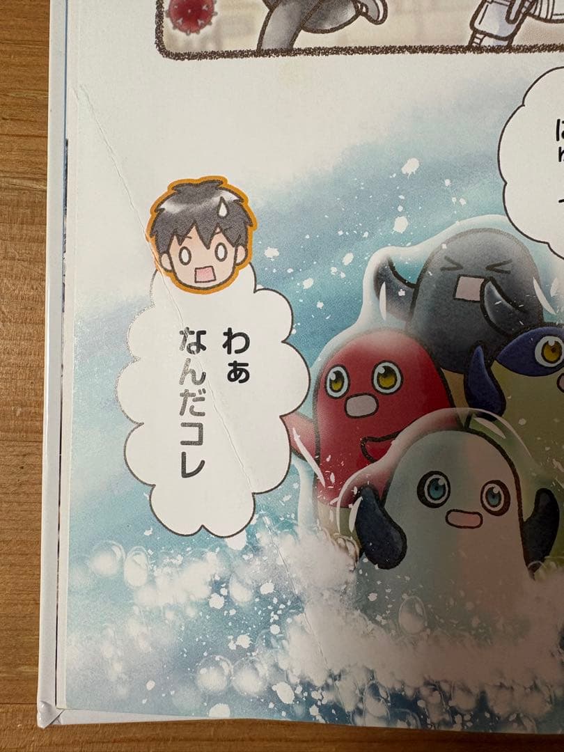 はたらく細胞　全巻セット